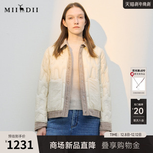 谜底两面穿羽绒服女2025冬新品 鸭绒服女254MY1709 翻领BOXYFIT短款