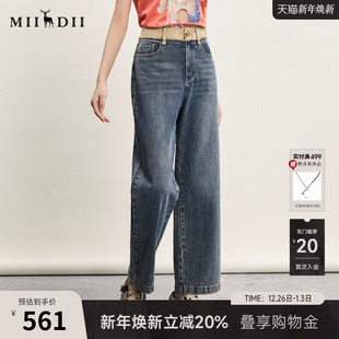 241MK0003 复古特色高腰百搭合身长裤 谜底直筒牛仔裤 女春新款