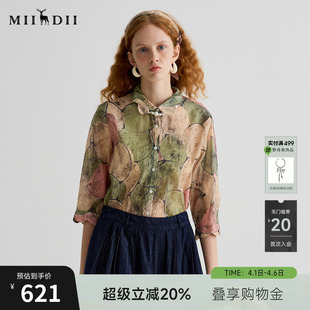 谜底衬衫 女2025夏帕斯蒂尔通勤原创印花宽松H型衬衣252MC0622 分袖