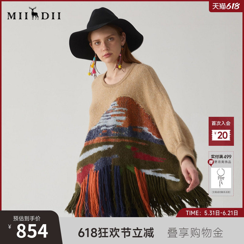 谜底套头针织衫女冬季新品复古风宽松A型中长款毛衣244MZ1867