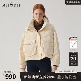 谜底短款 羽绒服女冬BOXYFIT百搭灯芯绒立领鸭绒面包服244MY1480