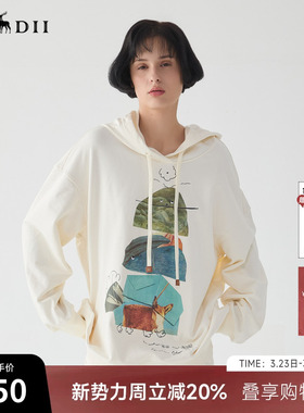 谜底连帽卫衣女2025春新款百搭学院风原创印花宽松上衣255MV3007
