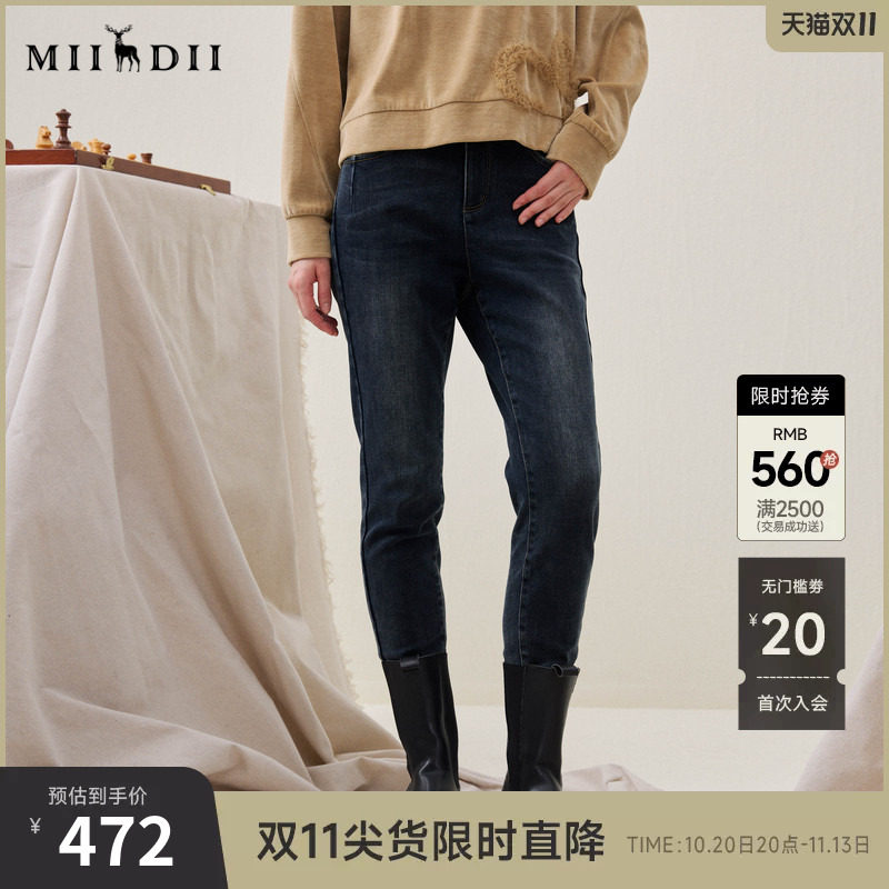 谜底紧身牛仔裤九分裤冬季新品高腰弹力花卉贴布女254MJ1607