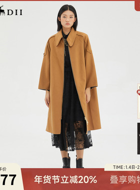 谜底冬季复古优雅长款宽松羊毛呢子大衣简约设计外套女229MD6195