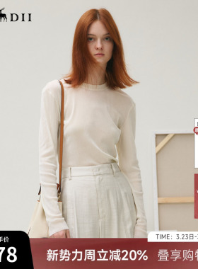 谜底T恤长袖女2025秋季新品休闲百搭弹力修身丝绒打底衫253MT1109