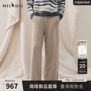 新品 2025年冬季 百搭舒适轻盈柔暖女254MZ1928 长裤 谜底羊毛阔腿裤