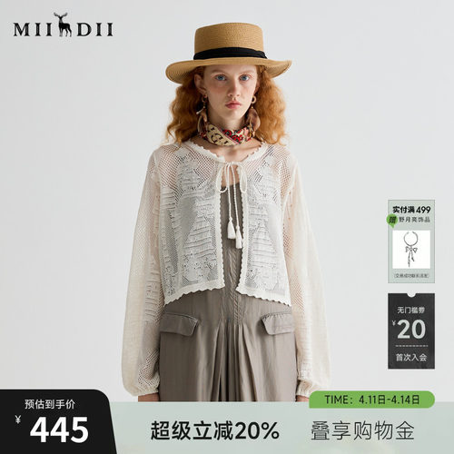 经典版型，含麻透气，提花绣花，夏季开衫。