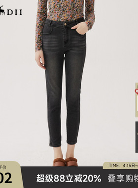 谜底修身牛仔裤女秋新品百搭高腰小脚九分裤铅笔裤243MK1139