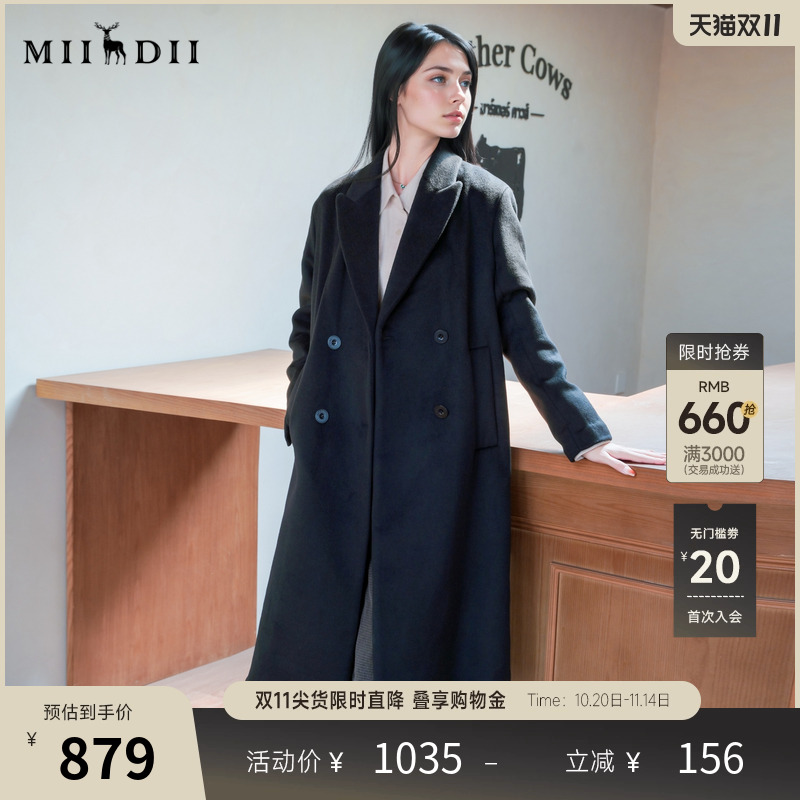 谜底呢子大衣女25冬迪木尔风通勤简约双排扣直筒羊毛呢258MD5501