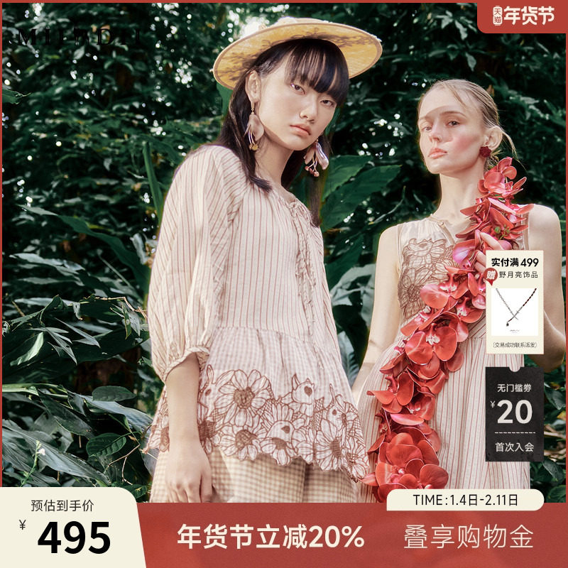 谜底套装女士年夏季新款文艺风刺绣宽松上衣+短裤242MTZ0650,女装/女士精品,时尚套装,淘宝优惠券,粉丝福利购,淘宝优惠卷