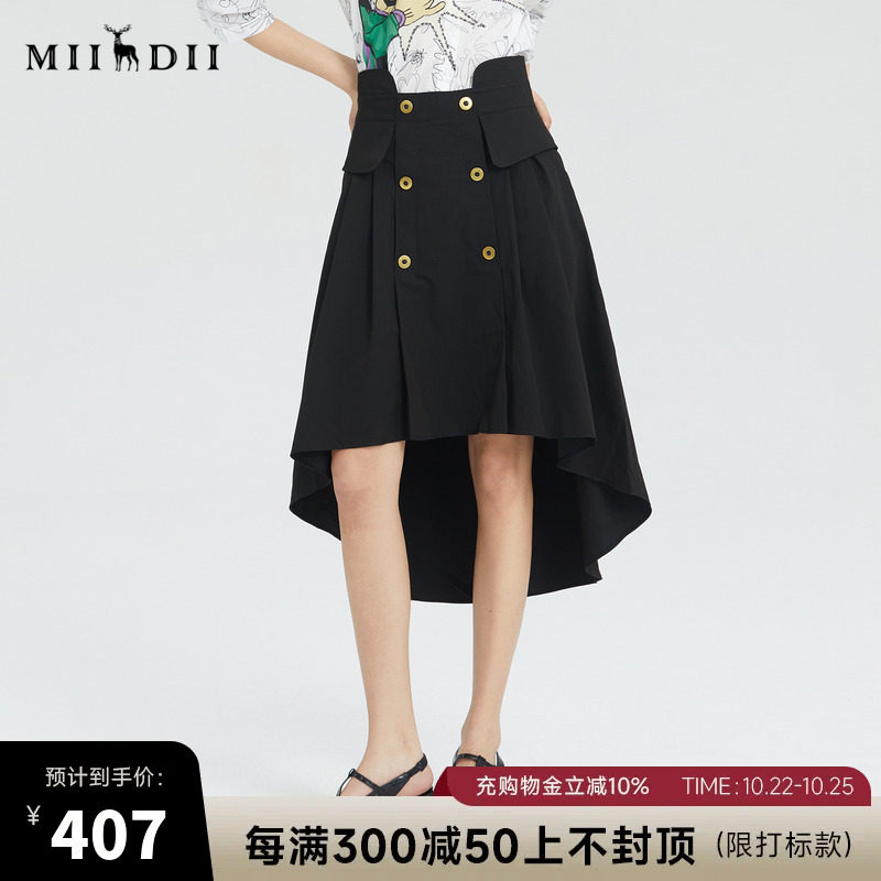 谜底2023夏季简洁优雅双排扣前短后长高腰A型外搭半裙235MB6015_虎窝淘