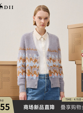 谜底V领针织开衫长袖2025冬季新品原创千鸟格提花毛衣女254MZ1902
