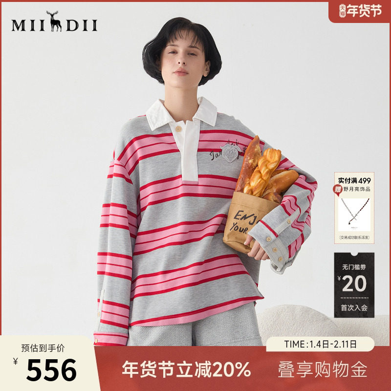 谜底条纹POLO衫上衣女2025春季新品学院风百搭宽松卫衣251MV0070,女装/女士精品,卫衣/绒衫,淘宝优惠券,粉丝福利购,淘宝优惠卷