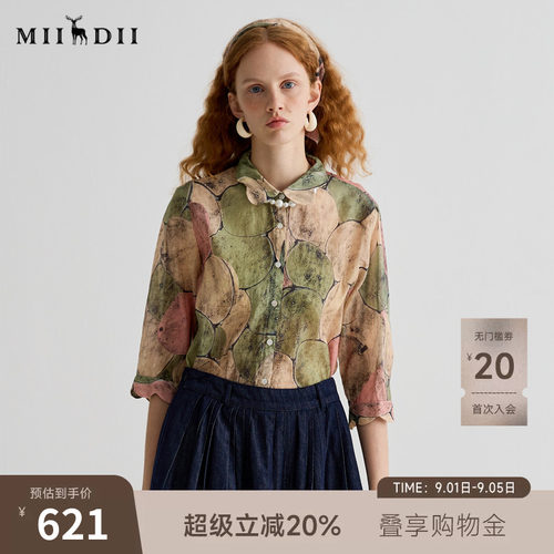 陶瓷艺术图案，七分袖修饰手臂