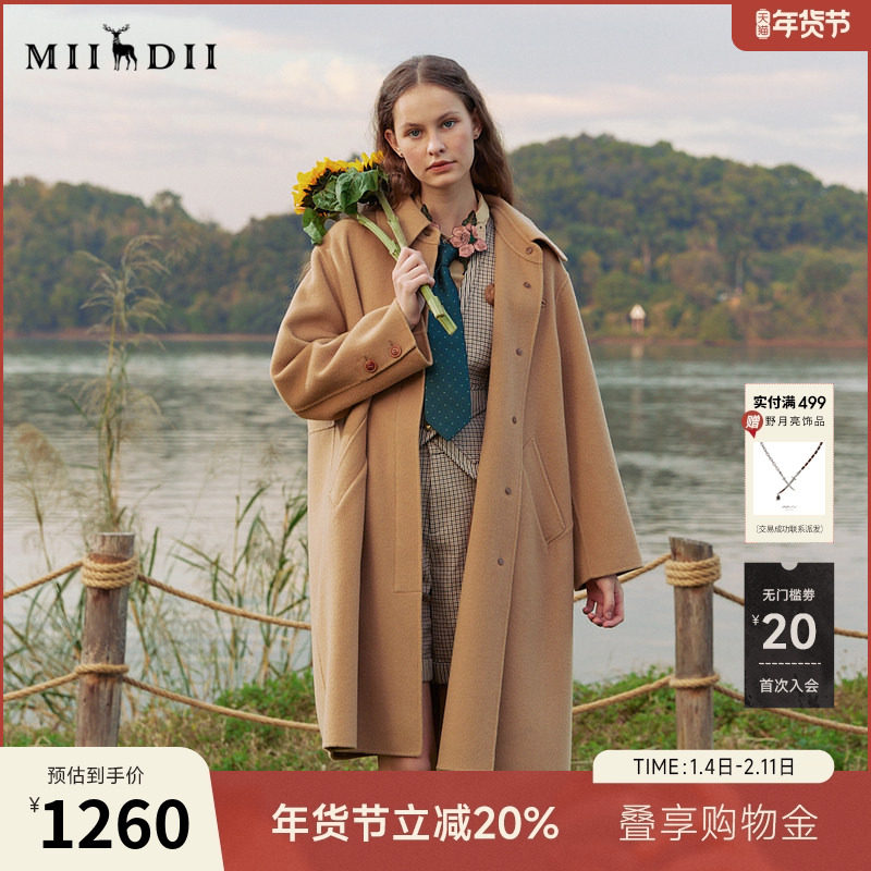 谜底中长款毛呢大衣春季迪木尔风极简风翻领大廓形外套241MD0126,女装/女士精品,毛呢外套,淘宝优惠券,粉丝福利购,淘宝优惠卷