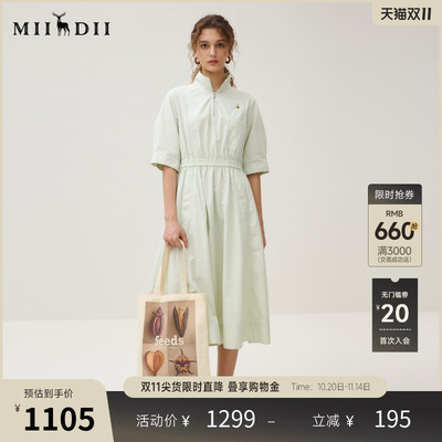 谜底连衣裙短袖女2025秋新品立领收腰磨毛亲肤特色长裙253ML1247