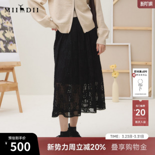 谜底蕾丝半裙女2025秋迪木尔风优雅通勤提花镂空中长裙253MB1243