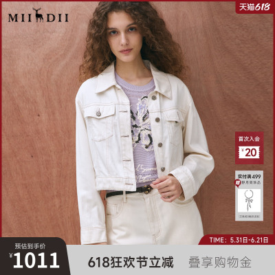 谜底短外套长袖女2025秋BOXYFIT百搭文艺素描感绣花牛仔253MW1085