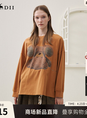 谜底中长款T恤长袖2025冬季新品温暖柔软趣味印花宽松女254MT1606