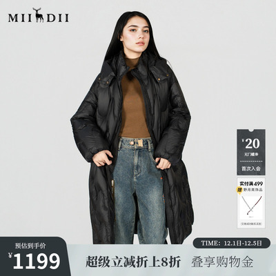 谜底中长款羽绒服女2025冬季新款简约百搭加厚鸭绒连帽257MY7865