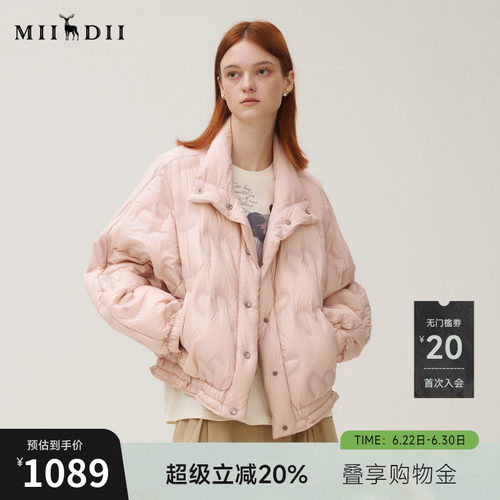 H型设计，灰粉色调，M字压印，轻盈时髦