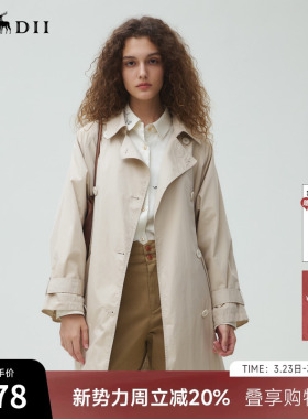谜底风衣女2025秋新品通勤时尚A型翻领双排扣大廓形外套253ME1188