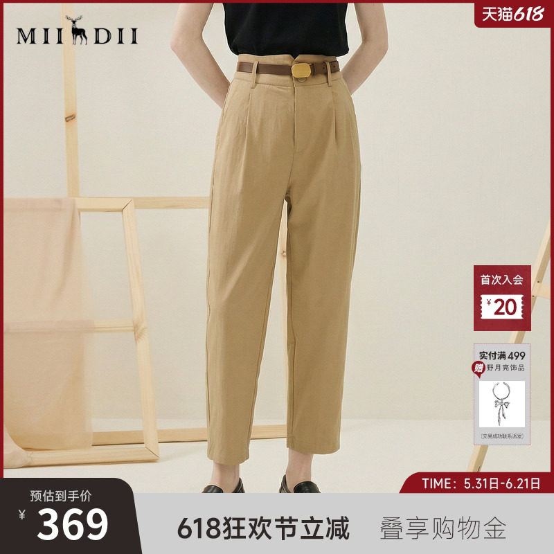 谜底极简西装裤女2025秋新款通勤风高腰锥形九分萝卜裤257MK7715