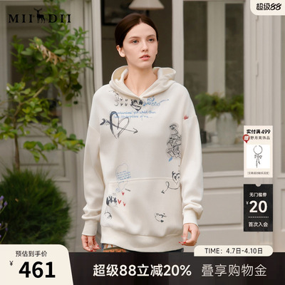 谜底连帽卫衣女士2025春季新品原创印花简笔画宽松上衣251MV5007