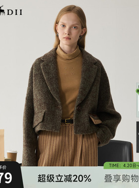 谜底短款毛呢大衣女冬BOXYFIT通勤风时尚羊毛混纺外套244MD1669