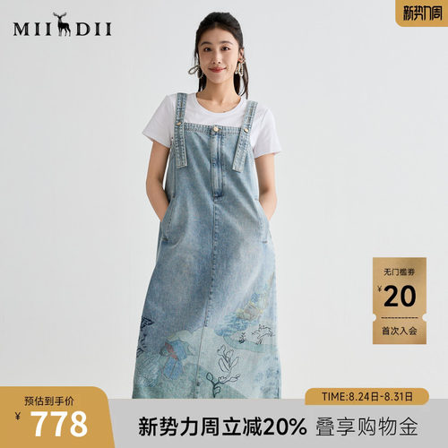 可调节肩带，印花刺绣，牛仔洗水，艺术气质