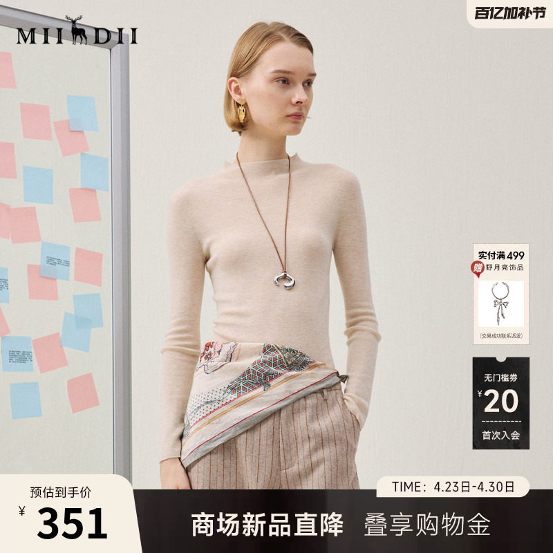 谜底套头针织衫长袖2025冬季新品半高领修身百搭毛衣女254MZ1917