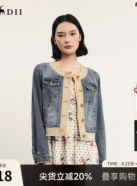 谜底短款牛仔外套女春新款复古文艺风圆领拼接合体241MW0004