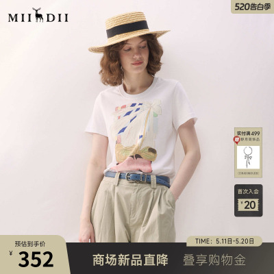 谜底印花T恤短袖2026年春季新品柔软舒适H型显瘦减龄女261MT0247