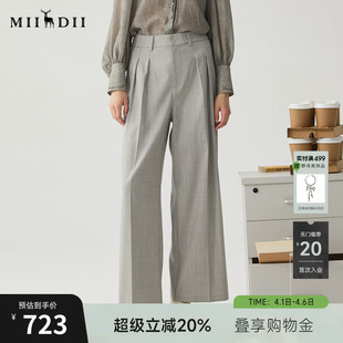 通勤风优雅气质高腰西裤 谜底阔腿裤 女冬季 新品 244MK1522 长裤