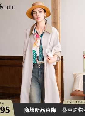 谜底大廓形风衣女士2025秋新款通勤风复古拼接长款外套25CME5006