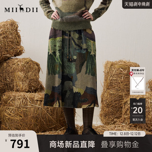 谜底印花半裙2025冬新品 复古拼接撞色抽绳腰头中长裙女254MB1675