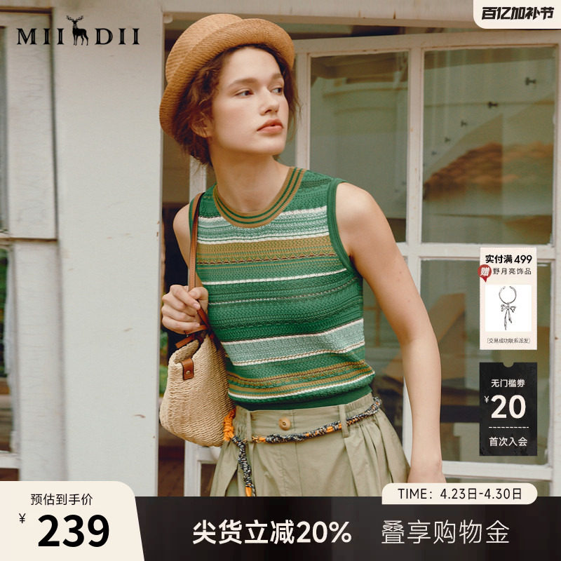 谜底套头针织衫无袖女夏款复古文艺风圆领条纹背心242MZ0854