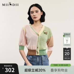 谜底针织开衫 女2024年夏季 新款 文艺风拼色百搭上衣242MZ0877 中袖