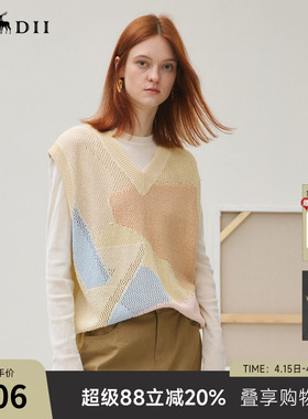 谜底套头针织衫马甲女2025秋俏皮软语文艺原创提花宽松253MZ1306