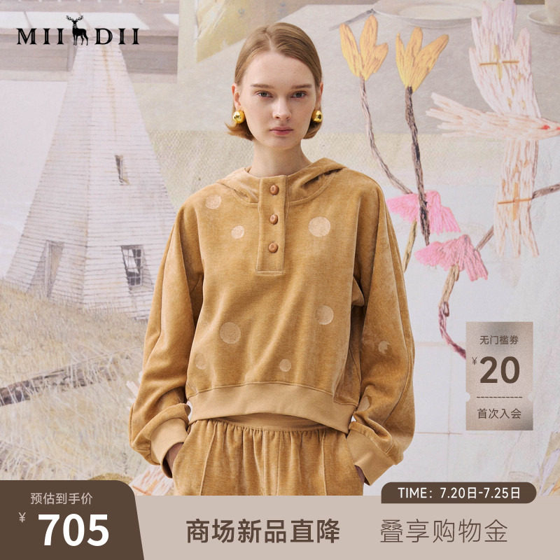 谜底连帽短款卫衣长袖2025冬新品舒适雪尼尔波点提花女254MV1716