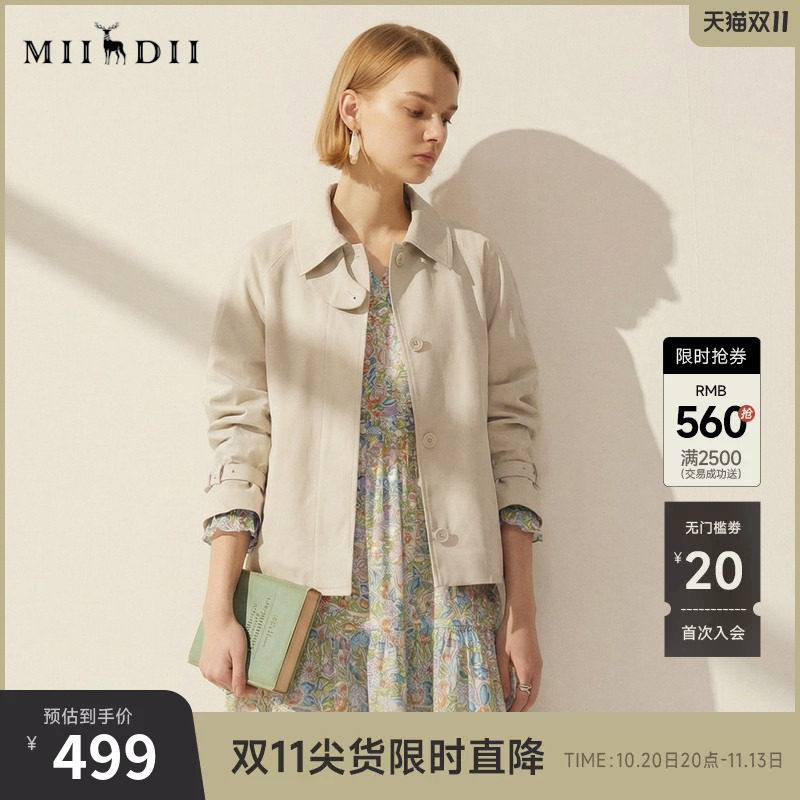 谜底翻领短款风衣外套女2025秋季新款通勤风设计感外套257MW7837
