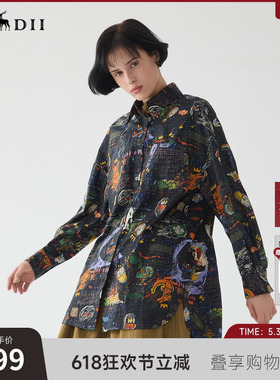谜底大廓形衬衫长袖女2025春新款复古风花色中长款衬衣255MC3014