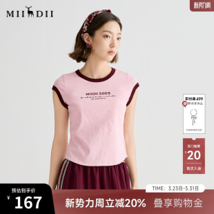 休闲日常撞色紧身X型短上衣252MT0525 新品 谜底T恤短袖 女2025夏季