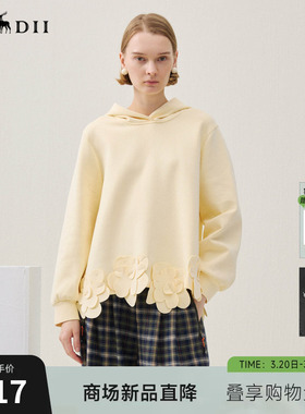 谜底连帽卫衣长袖2025年冬季新品H型连帽卫衣立体贴花女254MV1701