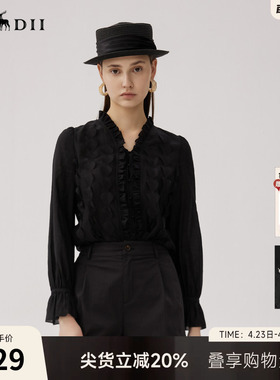 谜底衬衫长袖女秋新品优雅浪漫花边V领宽松刺绣衬衣243MC1104