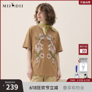 谜底大廓形T恤短袖2026春新品复古贴布绣纯棉宽松上衣女265MT5026