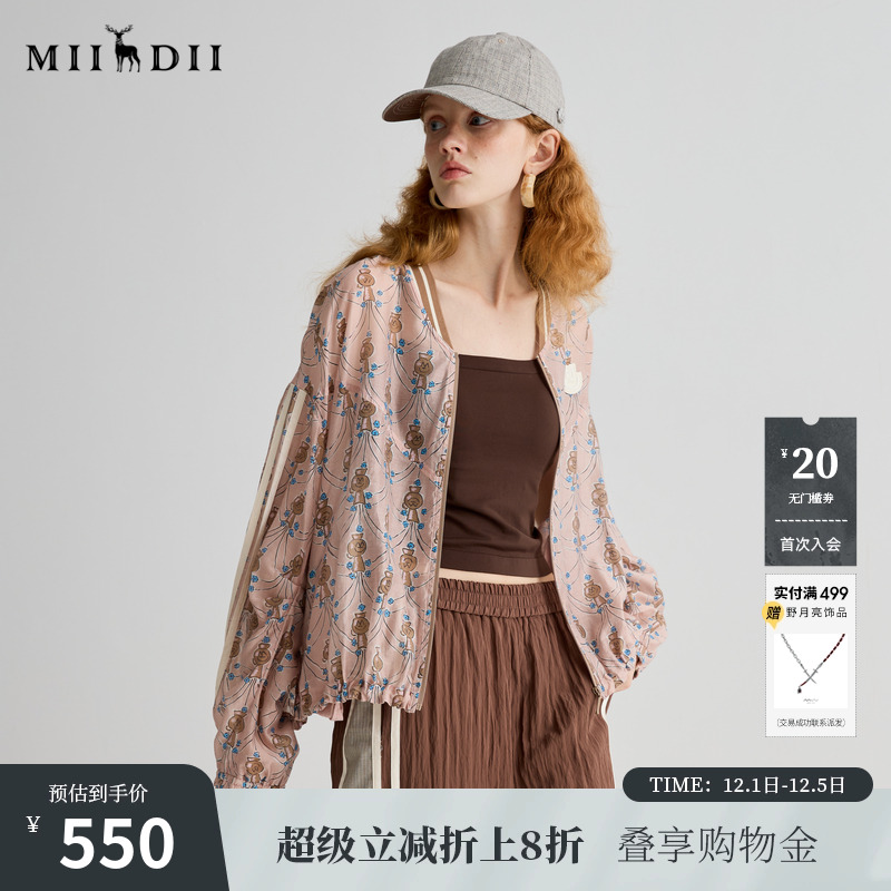 天丝涤棒球服，刺绣撞色，青春轻盈透气。