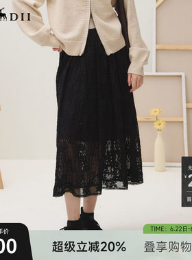 谜底蕾丝半裙女2025秋迪木尔风优雅通勤提花镂空中长裙253MB1243