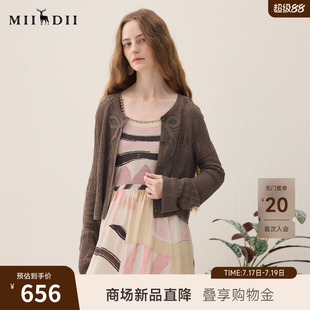 谜底针织开衫长袖2026年春季新品肌理提花蝴蝶结毛衣女261MZ0337