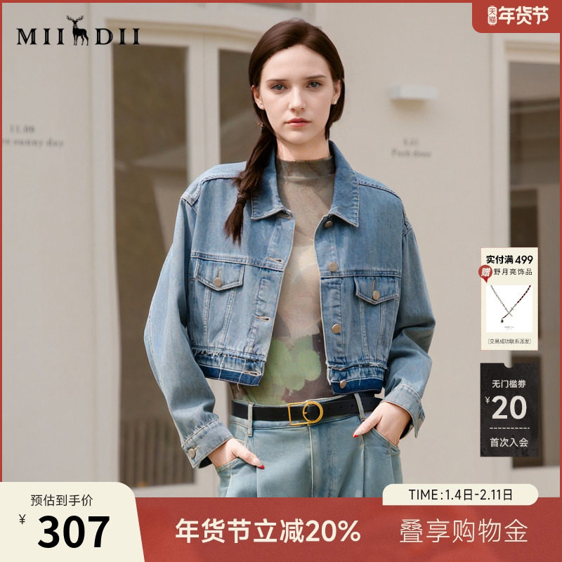 谜底短款牛仔外套女秋季新款复古百搭丹宁风短外套233MW0982,女装/女士精品,短外套,淘宝优惠券,粉丝福利购,淘宝优惠卷